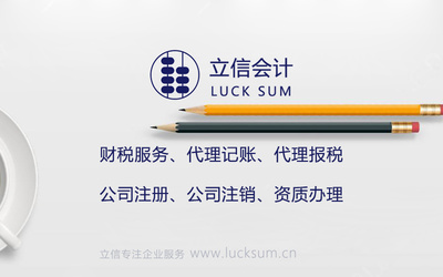 廣州注冊(cè)文化傳媒公司 經(jīng)營(yíng)范圍的填寫(xiě)策略與舞臺(tái)藝術(shù)造型策劃的要點(diǎn)